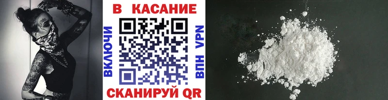 Купить закладку Кокаин  Меф мяу мяу  Alpha PVP  МАРИХУАНА  Исилькуль