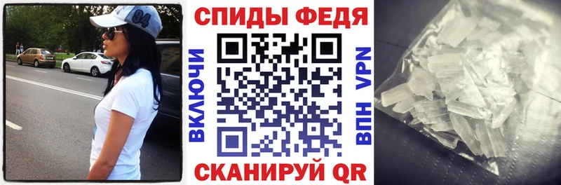 Амфетамин Premium  Купить закладки  Исилькуль 