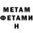 Метадон VHQ legOtaku_yt