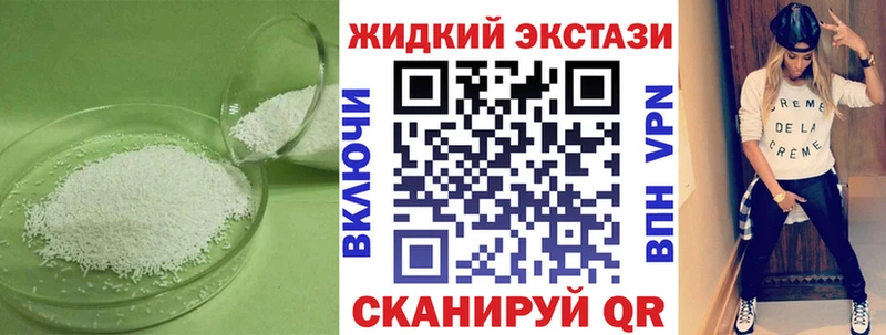 Бутират GHB  Купить  Исилькуль 