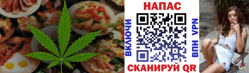 Купить где  Исилькуль  Еда ТГК конопля 