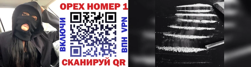 Купить закладки  Исилькуль  COCAIN 97% 