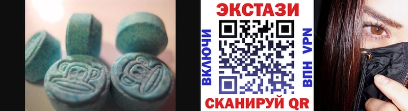 Купить закладки  Исилькуль  Ecstasy ешки 