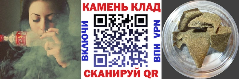 Купить где  Исилькуль  Гашиш AMNESIA HAZE 