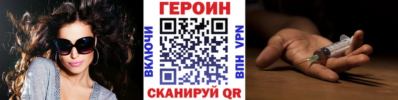 Героин гречка  Купить где  Исилькуль 