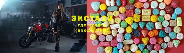 прущие крисы Куйбышев