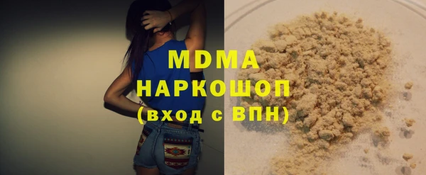 прущие крисы Куйбышев