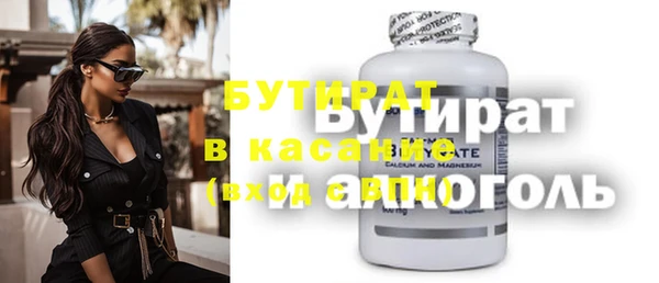 прущие крисы Куйбышев