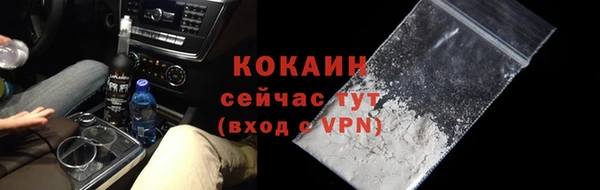 кристаллы Красноперекопск