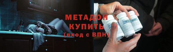 кристаллы Красноперекопск