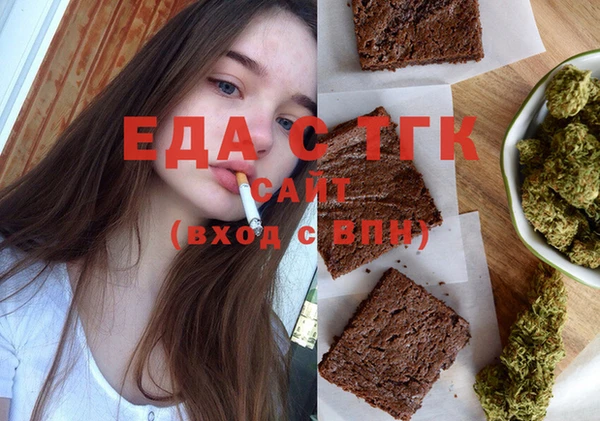 а пвп мука Лабытнанги