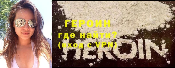 кристаллы Красноперекопск