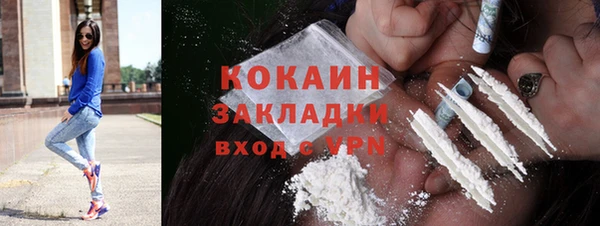 кристаллы Красноперекопск