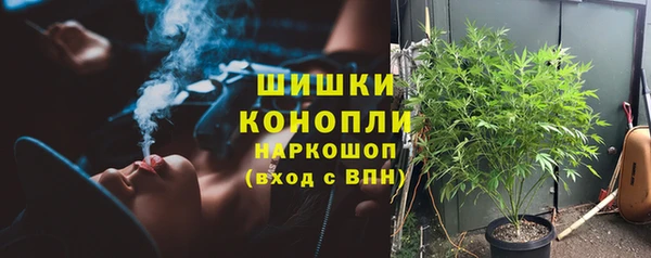 кристаллы Красноперекопск