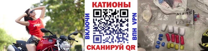 Мефедрон кристаллы Исилькуль