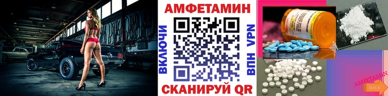 Купить  Исилькуль  Первитин пудра 