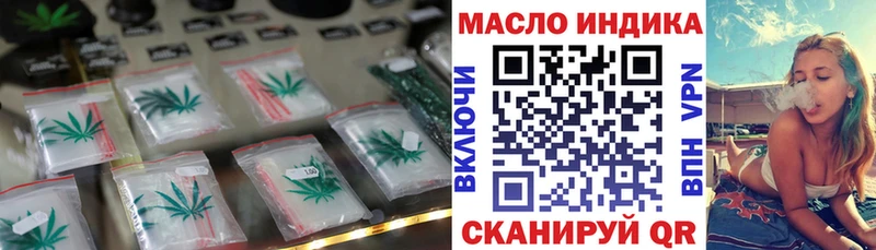 Купить где  Исилькуль  Дистиллят ТГК вейп 