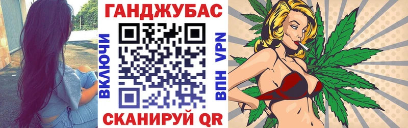 Канабис тримм Исилькуль
